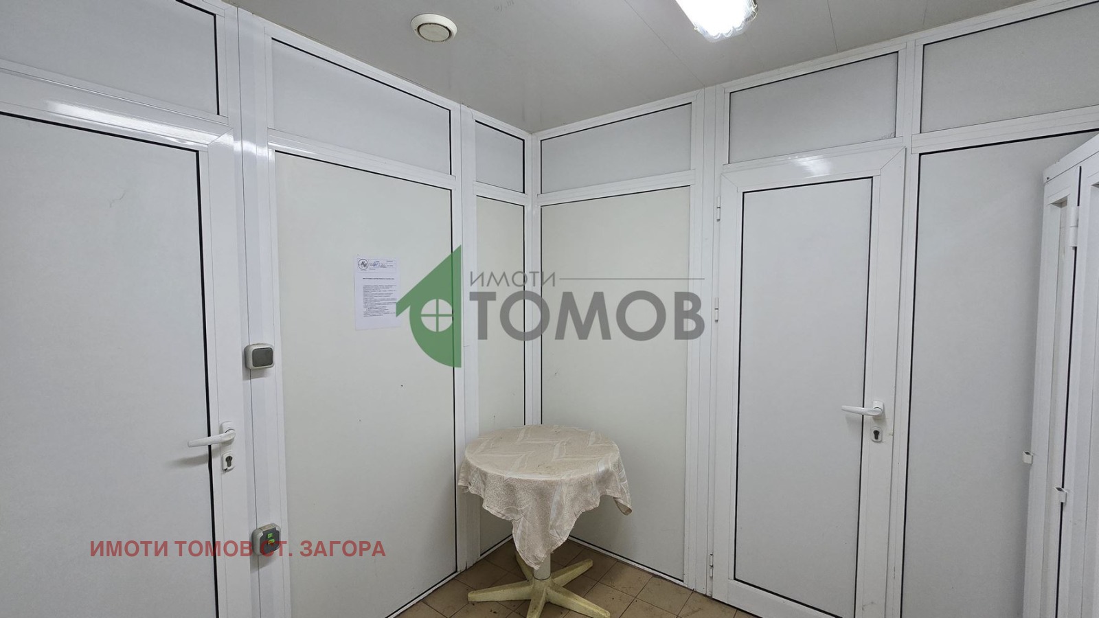 ������� ����. ��������� | Imot.bg � ����������� 17