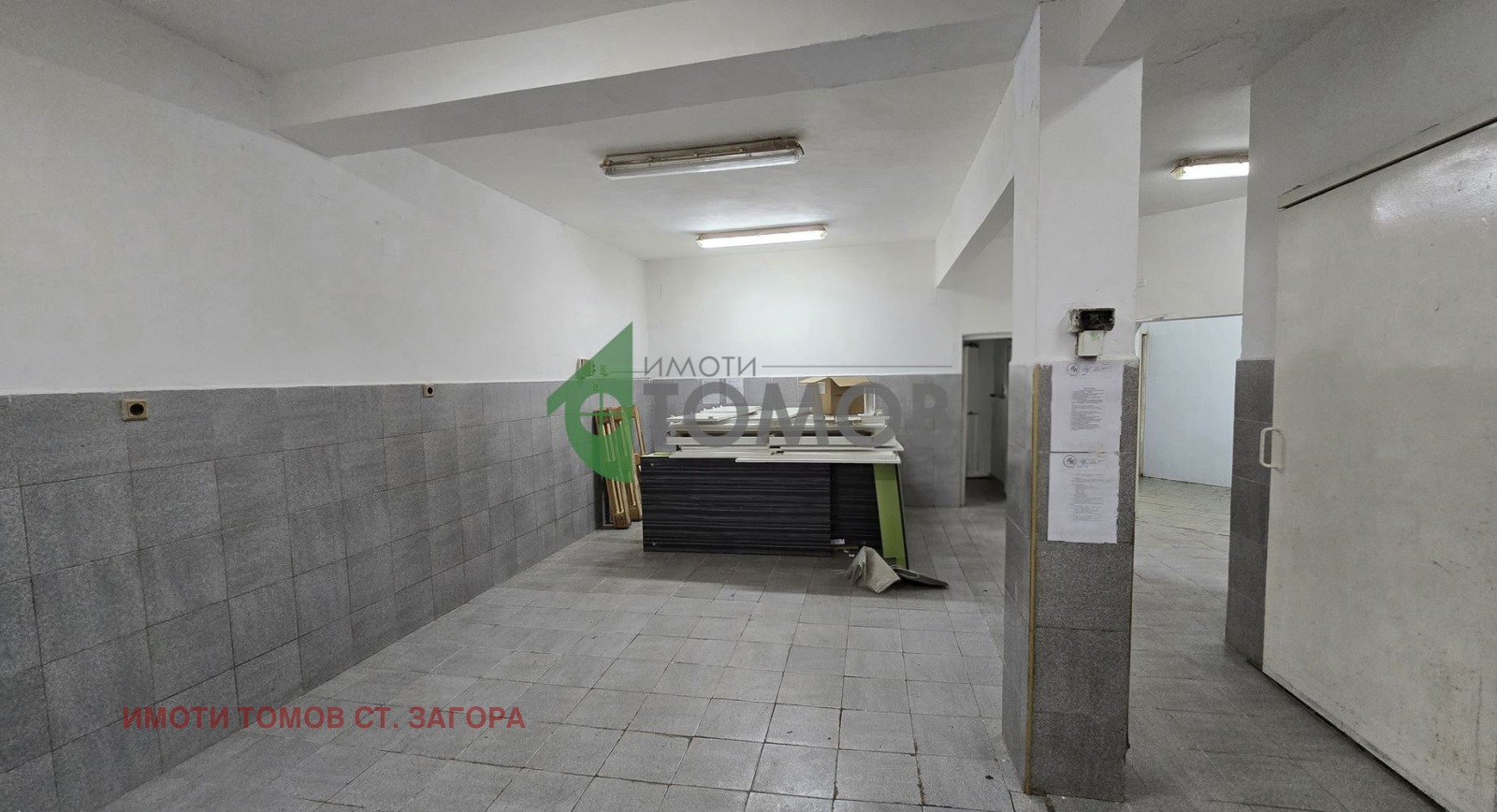 ������� ����. ��������� | Imot.bg � ����������� 4