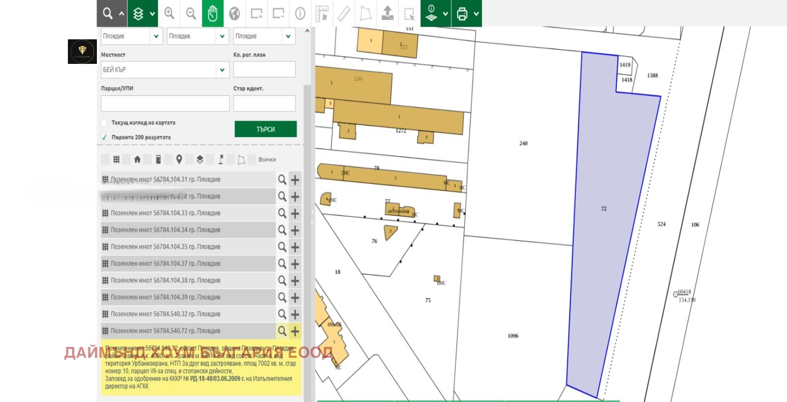 Продава ПАРЦЕЛ | Imot.bg — изображение 1