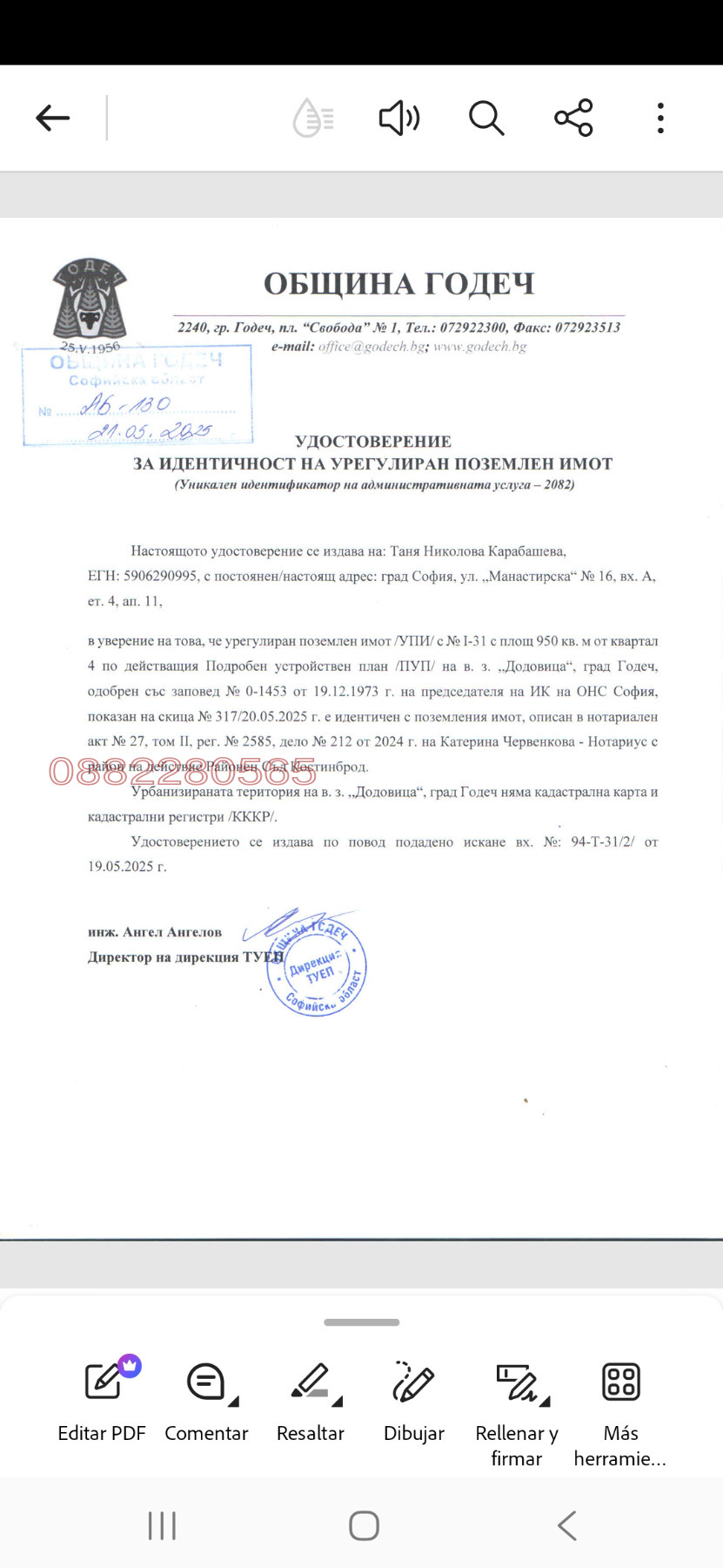 ������� ������ | Imot.bg � ����������� 5