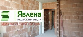  2- | Imot.bg    5