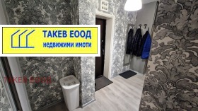 ������� 3-����� | Imot.bg � ����� ������ 5