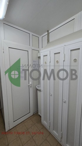 ������� ����. ��������� | Imot.bg � ����� ������ 11