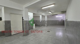 ������� ����. ��������� | Imot.bg � ����� ������ 5