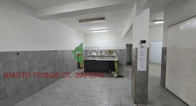 ������� ����. ��������� | Imot.bg � ����� ������ 4