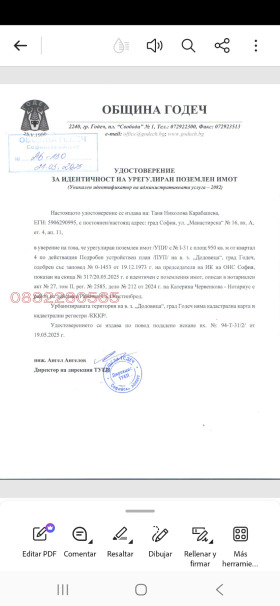 ������� ������ | Imot.bg � ����� ������ 5