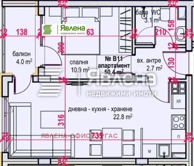 Продаја  1 спаваћа соба Бургас , Меден рудник - зона В , 64 м2 | 81426562 - слика [5]