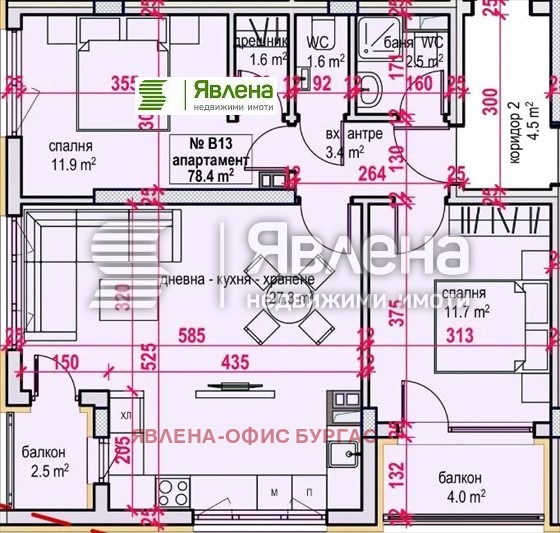 Продаја  1 спаваћа соба Бургас , Меден рудник - зона В , 64 м2 | 81426562 - слика [9]