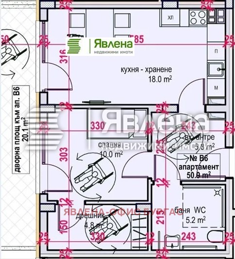 Продаја  1 спаваћа соба Бургас , Меден рудник - зона В , 64 м2 | 81426562 - слика [2]