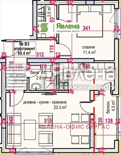 Продаја  1 спаваћа соба Бургас , Меден рудник - зона В , 64 м2 | 81426562 - слика [4]