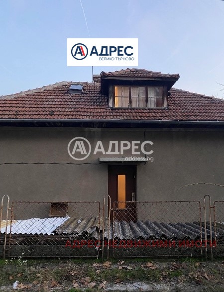 Till salu  Hus Veliko Tarnovo , Akacija , 330 kvm | 99442467 - bild [6]