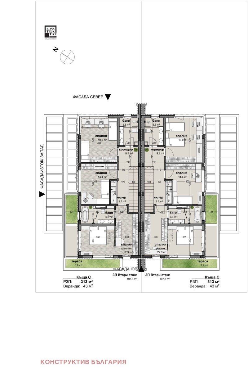 Продава КЪЩА, гр. София, с. Герман, снимка 8 - Къщи - 52425495