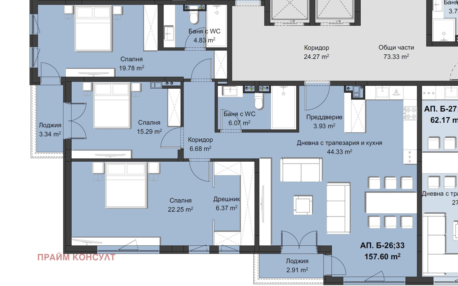Продава 4-СТАЕН, гр. Пловдив, Христо Смирненски, снимка 2 - Апартаменти - 53677891