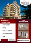 Продава 2-СТАЕН, град Варна, Гранд Мол • 159900 € / 312737.22 лв. • 36892376 1