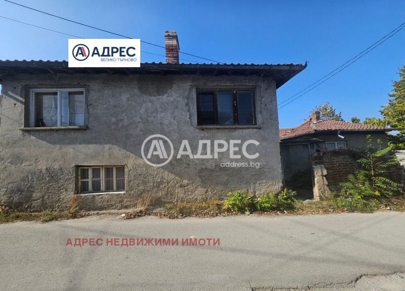 Продава КЪЩА в област Велико Търново, гр. Лясковец - 170 кв.м / 75 000 € » 146 687.25 лв., АДРЕС НЕДВИЖИМИ ИМОТИ