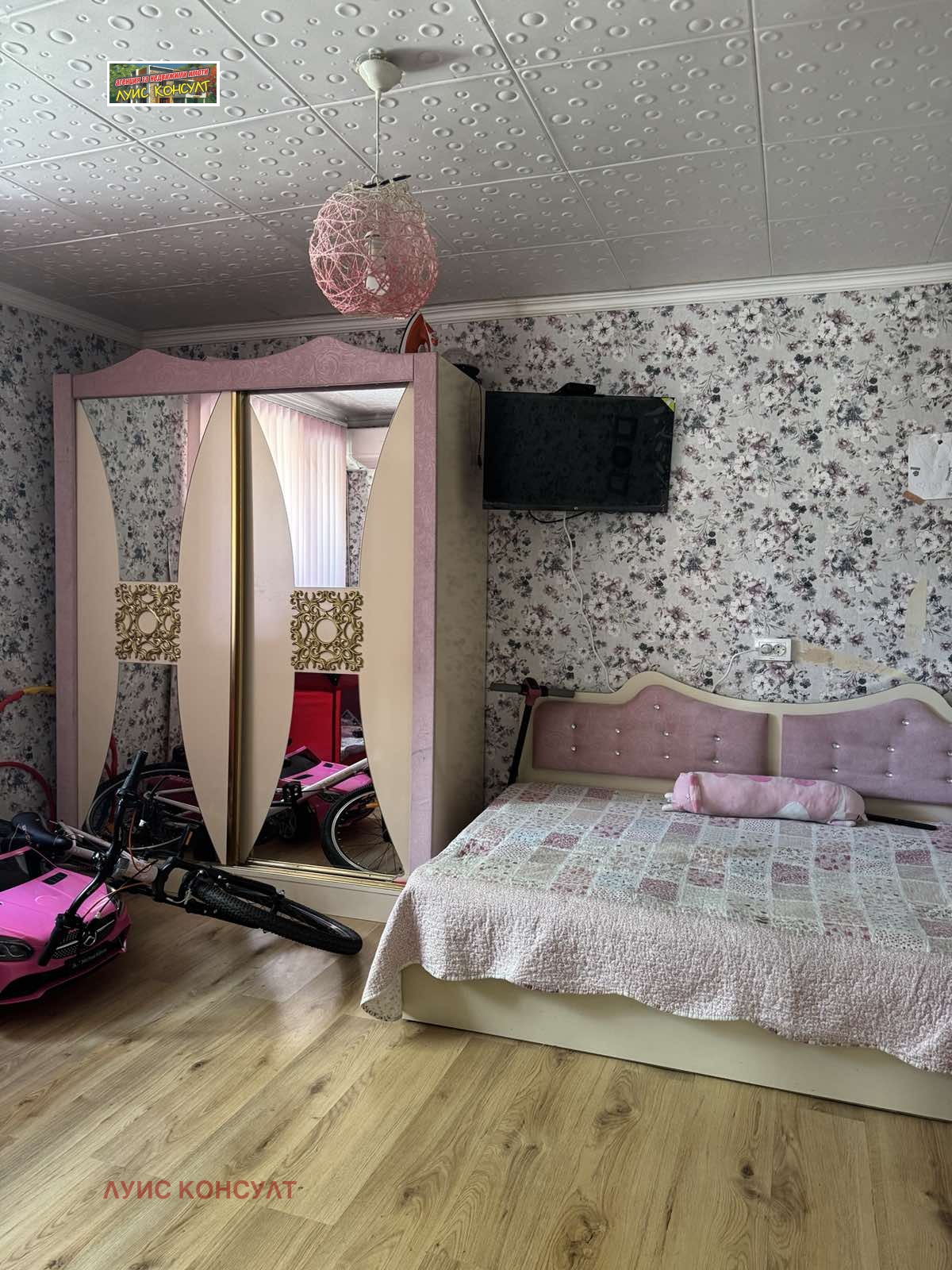 ������� ���� �� ���� | Imot.bg � ����������� 2