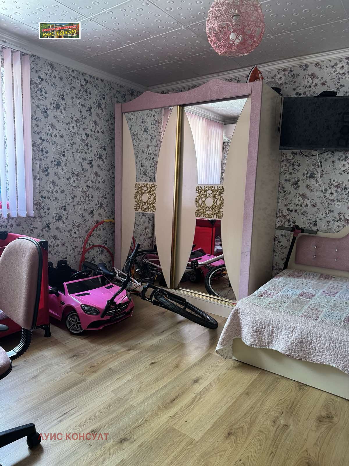 ������� ���� �� ���� | Imot.bg � ����������� 5