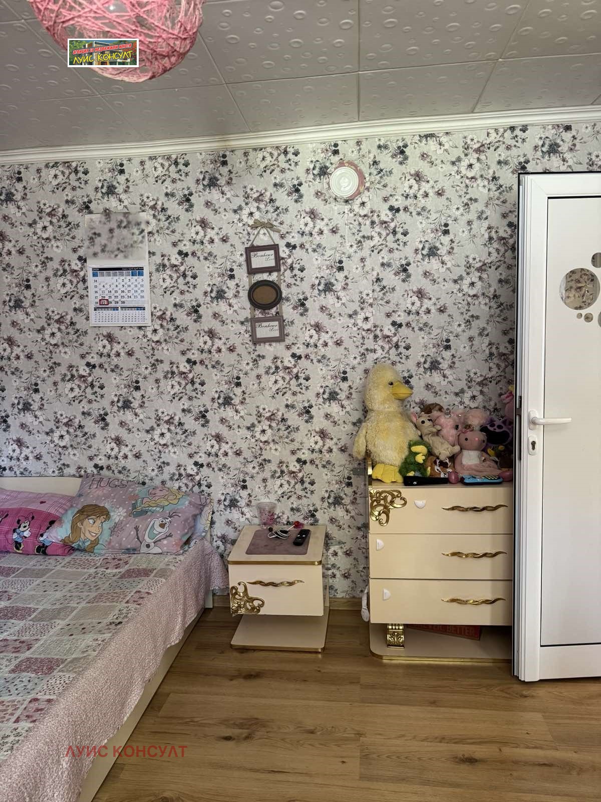 ������� ���� �� ���� | Imot.bg � ����������� 4