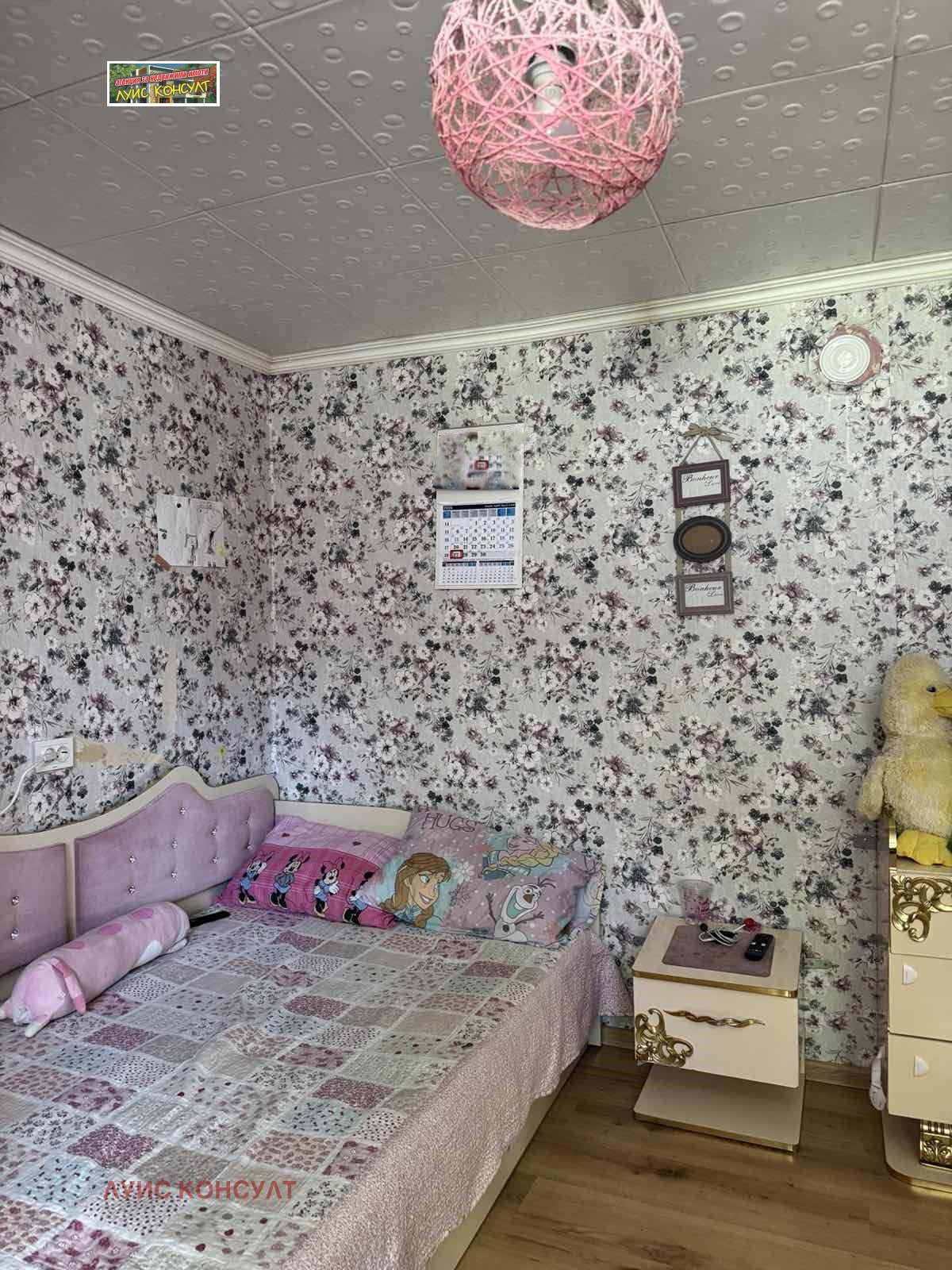 ������� ���� �� ���� | Imot.bg � ����������� 3