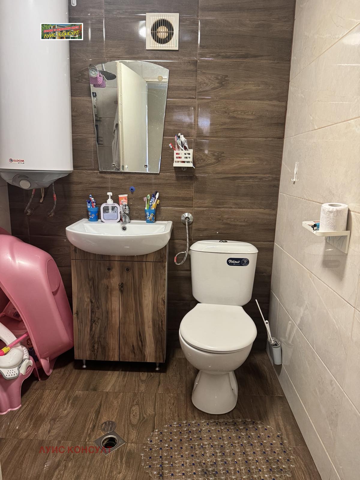 ������� ���� �� ���� | Imot.bg � ����������� 11