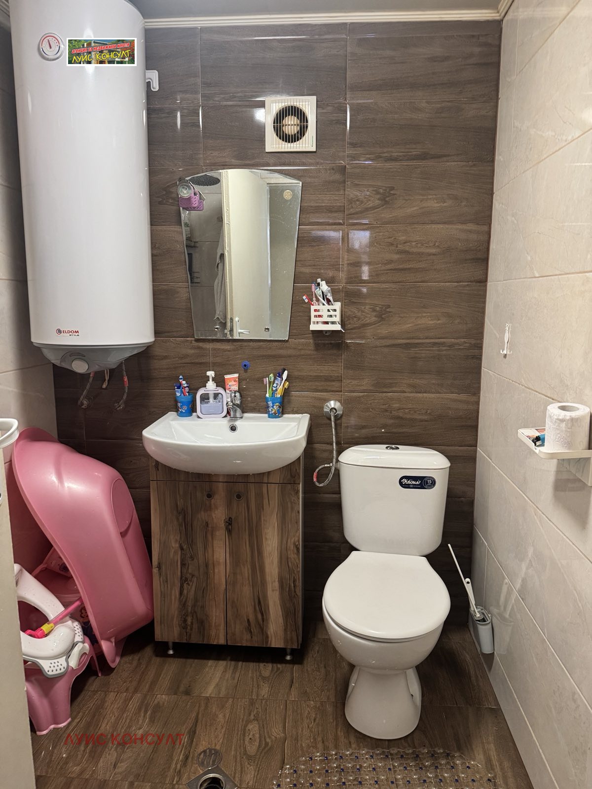������� ���� �� ���� | Imot.bg � ����������� 10