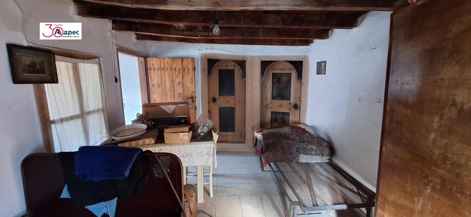 Продава КЪЩА | Imot.bg — изображение 6