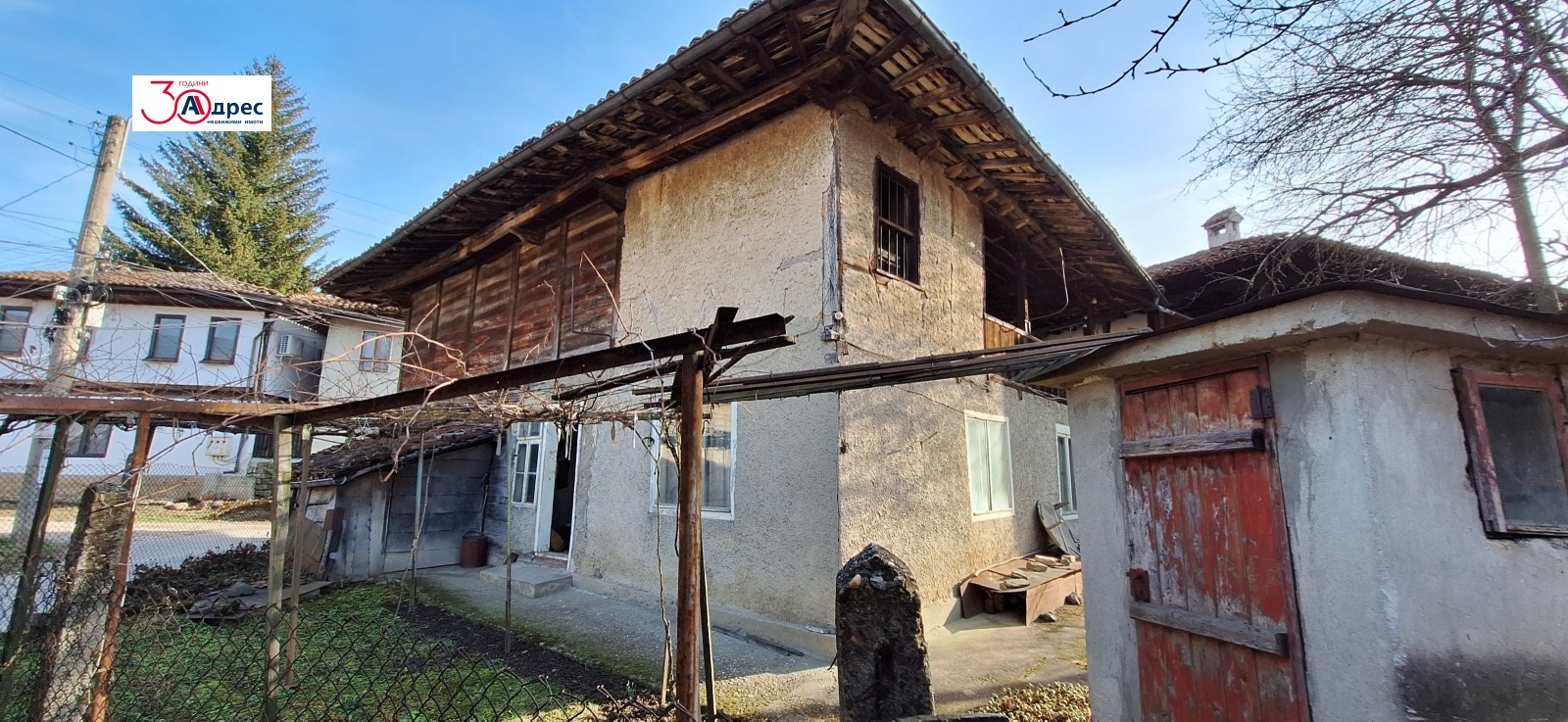 Продава КЪЩА | Imot.bg — изображение 14