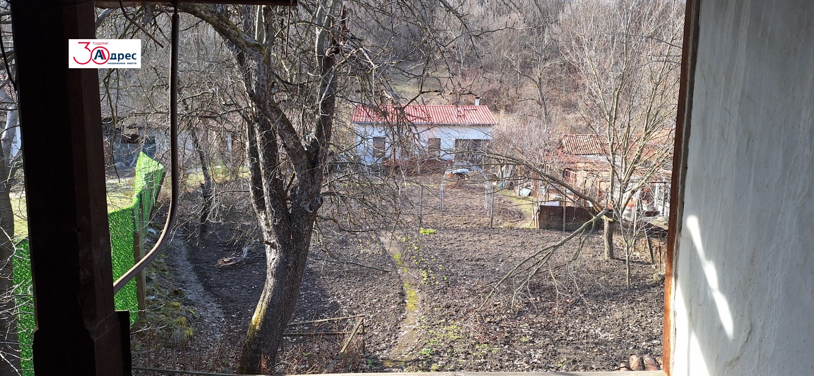 Продава КЪЩА | Imot.bg — изображение 5