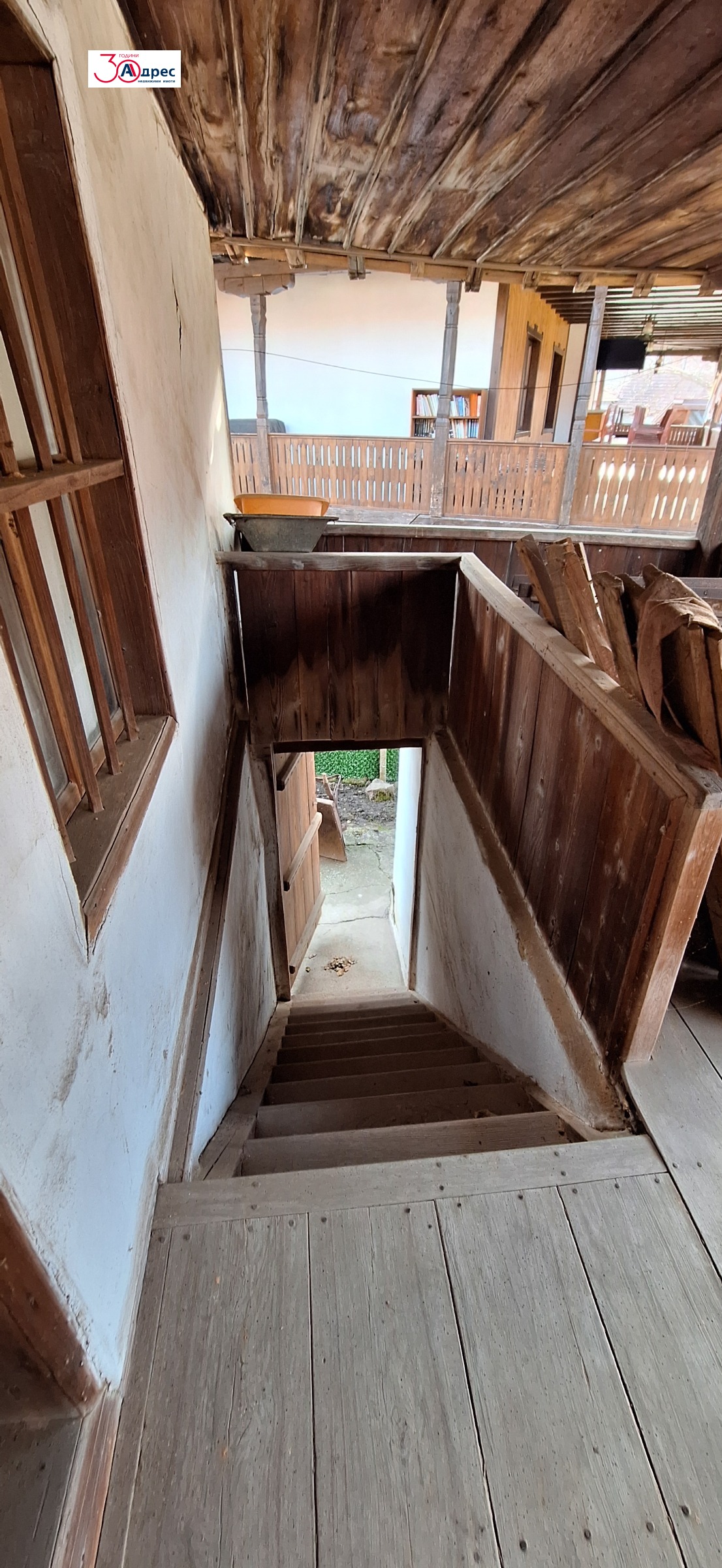 Продава КЪЩА | Imot.bg — изображение 12