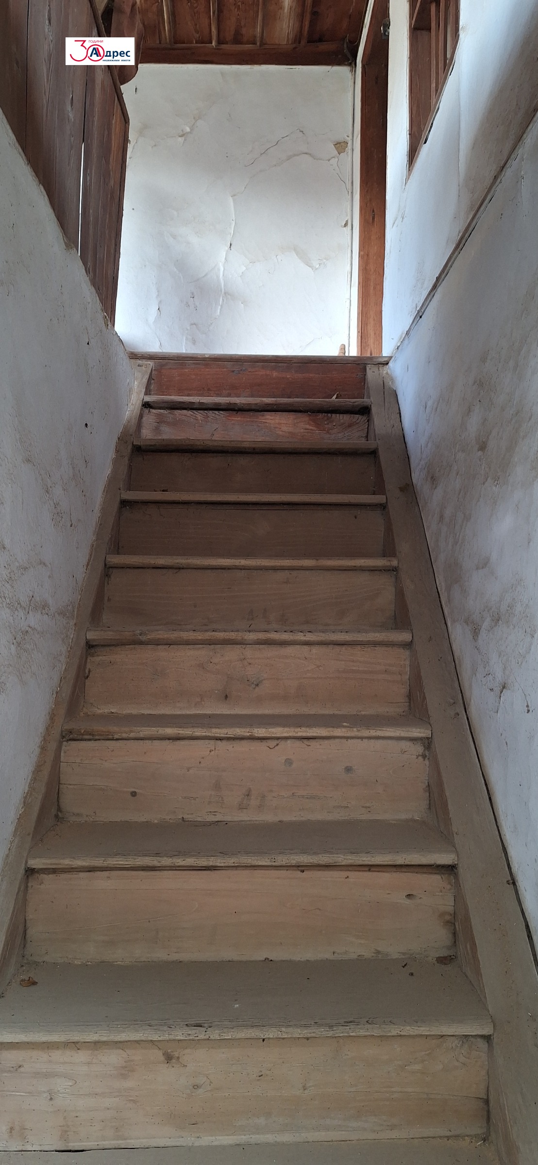 Продава КЪЩА | Imot.bg — изображение 3