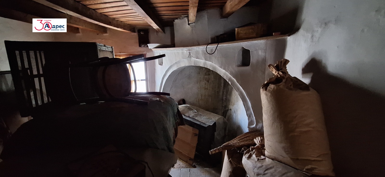 Продава КЪЩА | Imot.bg — изображение 9