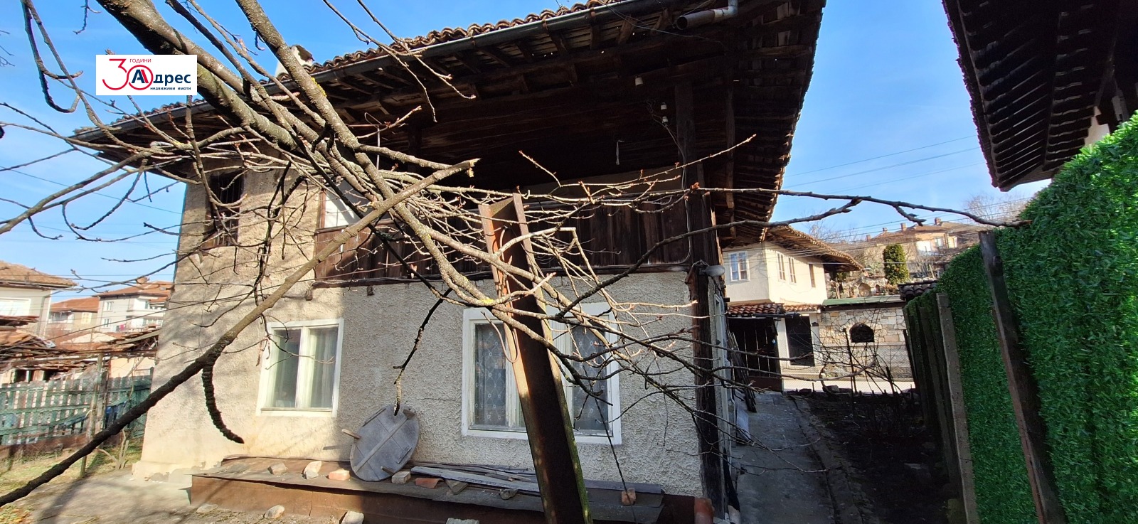 Продава КЪЩА | Imot.bg — изображение 16