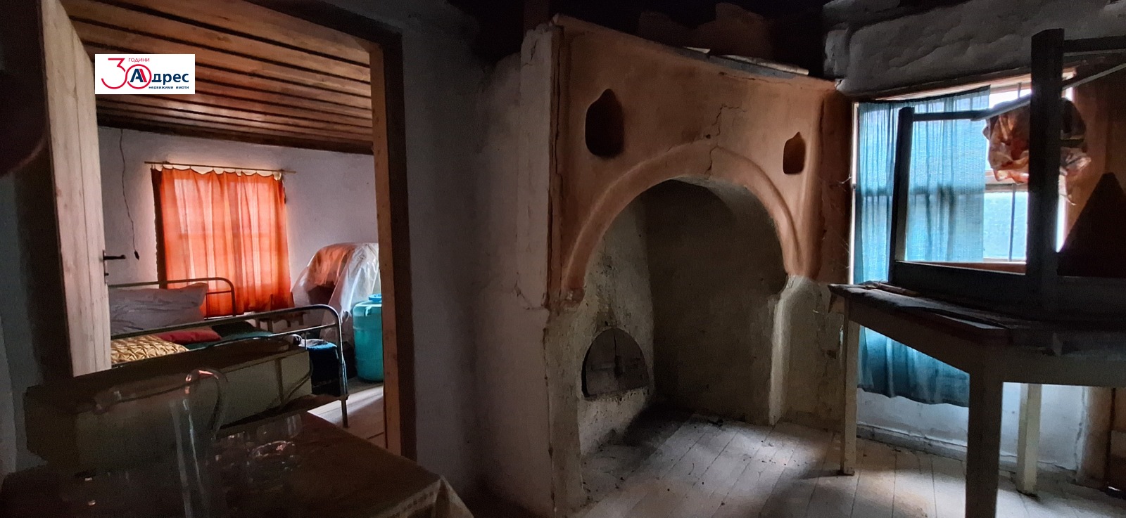 Продава КЪЩА | Imot.bg — изображение 10