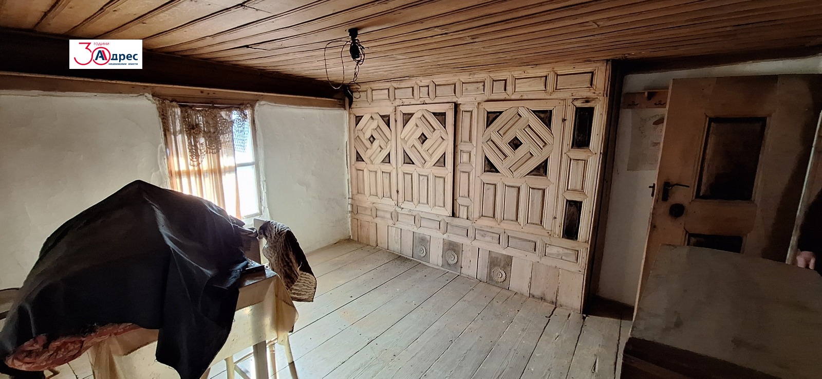 Продава КЪЩА | Imot.bg — изображение 8