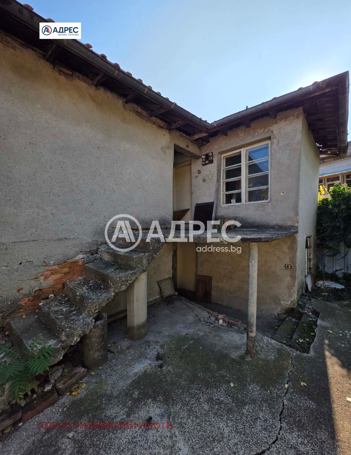 Продава КЪЩА | Imot.bg — изображение 7