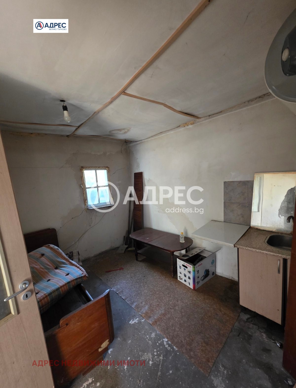 Продава КЪЩА | Imot.bg — изображение 3