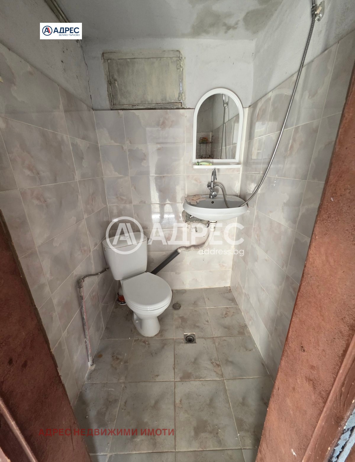 Продава КЪЩА | Imot.bg — изображение 5