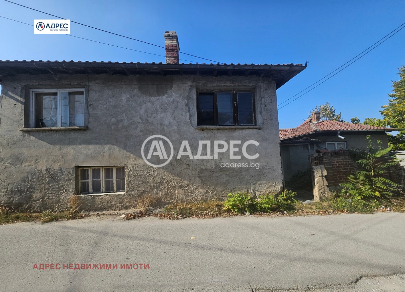 Продава КЪЩА | Imot.bg — изображение 1