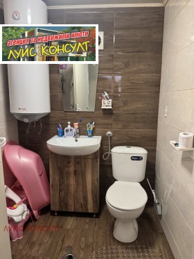 ������� ���� �� ���� | Imot.bg � ����� ������ 10