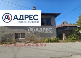 De vânzare Casa