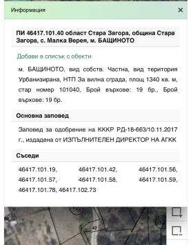 ������� ������ | Imot.bg � ����� ������ 2