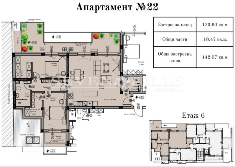 Satılık  2 yatak odası Plovdiv , Mladejki Halm , 142 metrekare | 26660191 - görüntü [2]