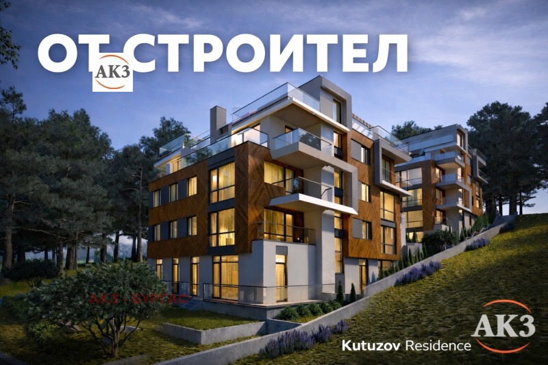Продава 4-СТАЕН, гр. София, Бояна