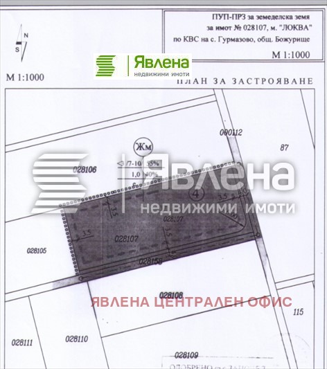 De vânzare  Complot regiunea Sofia , Bojuriște , 3399 mp | 15974762 - imagine [8]