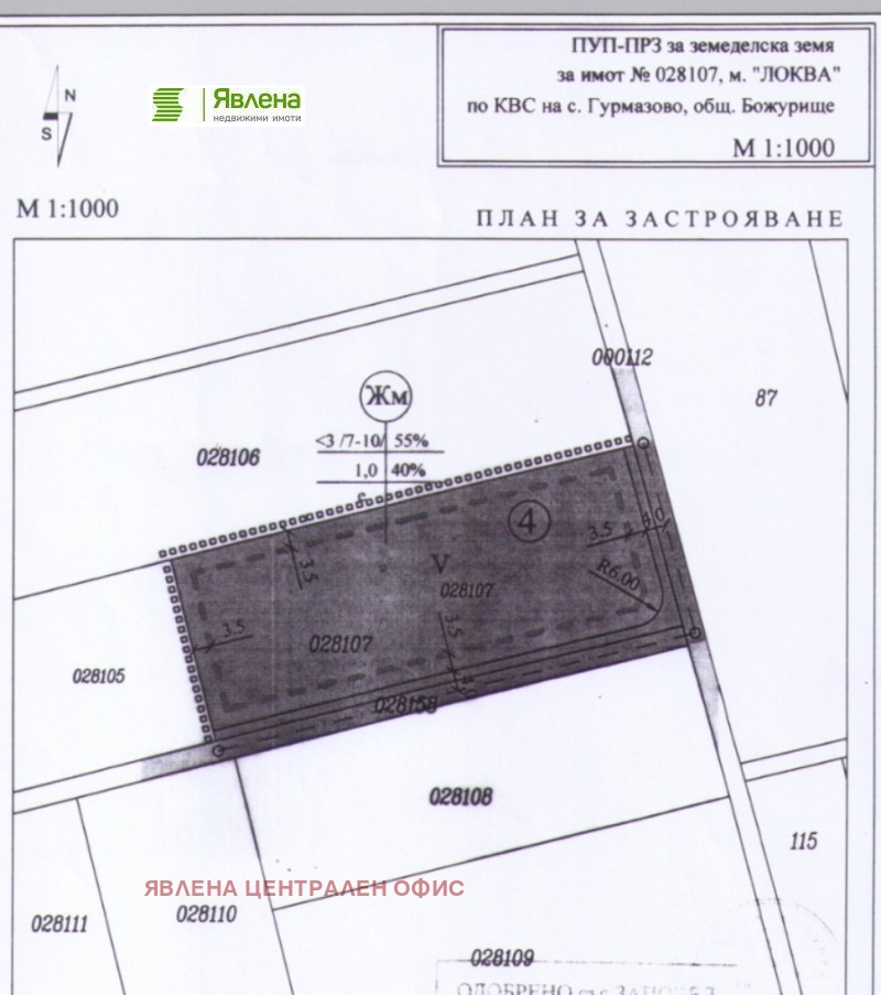 De vânzare  Complot regiunea Sofia , Bojuriște , 3399 mp | 15974762