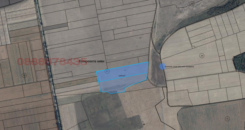 Продава ЗЕМЕДЕЛСКА ЗЕМЯ, гр. Тервел, област Добрич