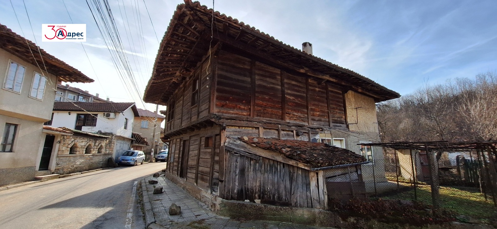 Продава КЪЩА, гр. Елена, област Велико Търново, снимка 2 - Къщи - 44181052