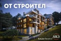 Продава 4-СТАЕН, град София, Бояна • 445500 € / 871322.27 лв. • 52078710 2