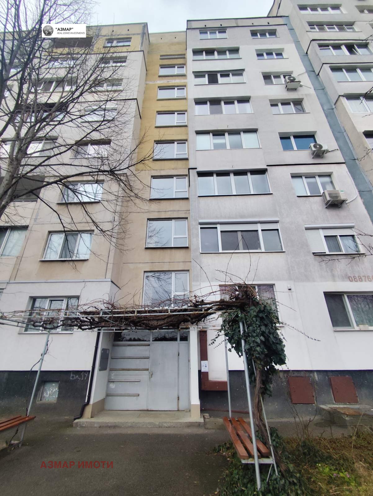 ������� 1-����� | Imot.bg � ����������� 11