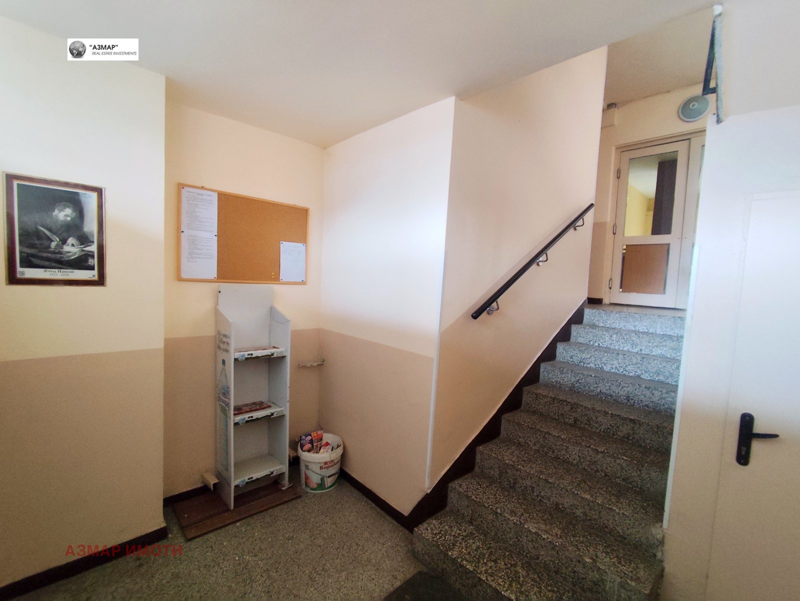 ������� 1-����� | Imot.bg � ����������� 14